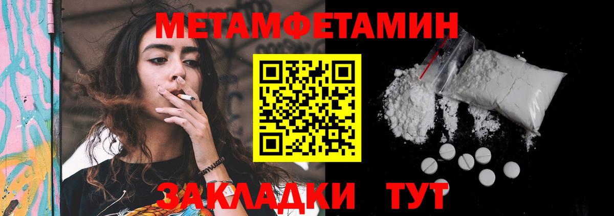 АМФЕТАМИН Розовый  Вход с VPN  АМФ  Амфетамин  Юрга 