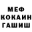 Кетамин VHQ Amina Cadykova