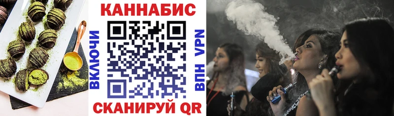 Печенье с ТГК марихуана  Юрга 