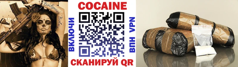 КОКАИН 98% Юрга