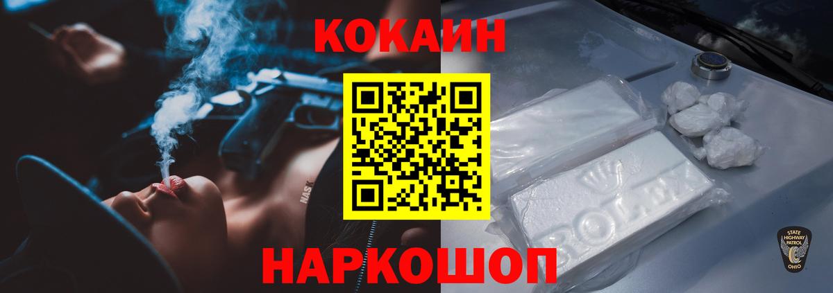 Cocaine Эквадор Юрга
