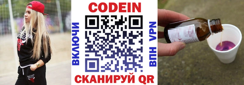 как найти закладки  Юрга  Кодеиновый сироп Lean напиток Lean (лин) 