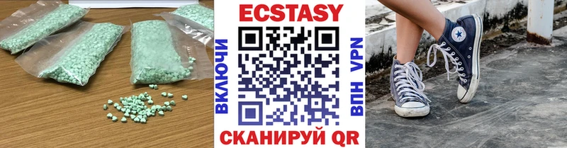 kraken ONION  Юрга  Экстази 250 мг 