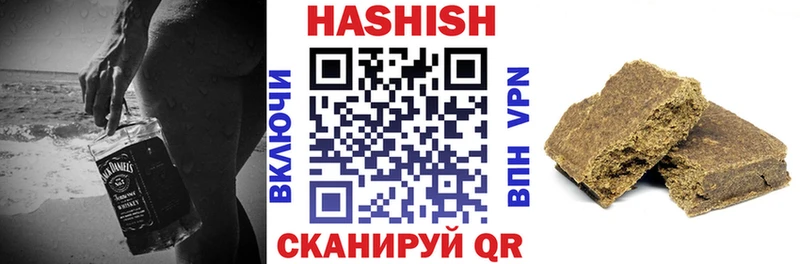 цена   Юрга  Гашиш VHQ 