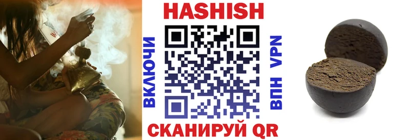 Гашиш гарик Юрга