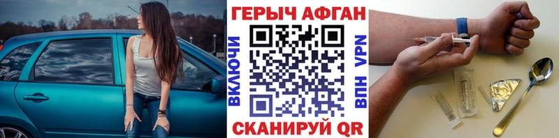 наркошоп  площадка состав  Героин белый  Юрга 