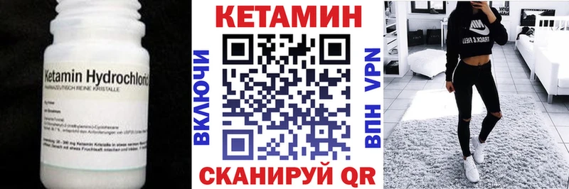 купить наркотик  Юрга  КЕТАМИН VHQ 