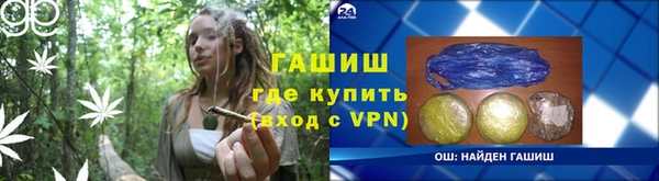 apvp Абинск