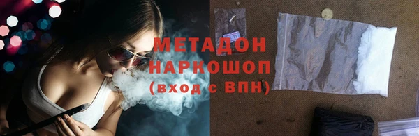 каннабис Абдулино