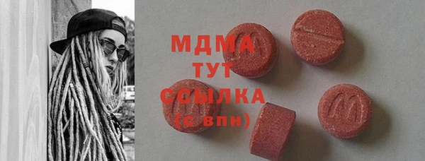 apvp Абинск