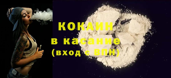 мескалин Абаза