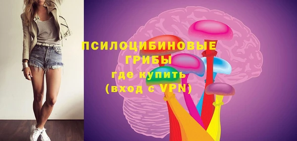 ALPHA-PVP Нефтегорск