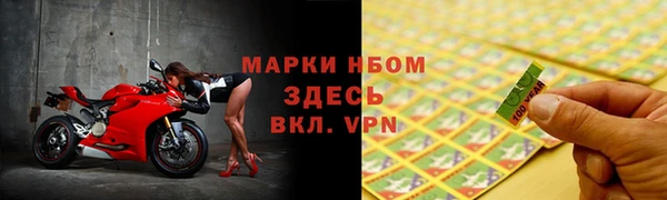 apvp Абинск