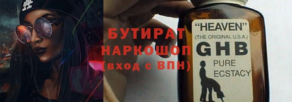 apvp Абинск