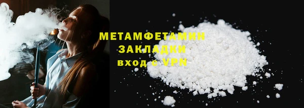 мескалин Абаза