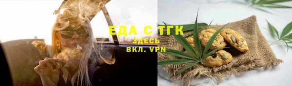 каннабис Абдулино