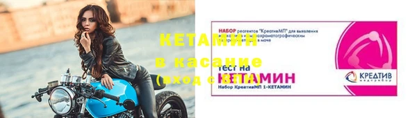 apvp Абинск