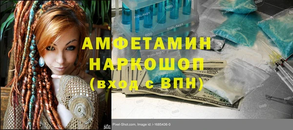 apvp Абинск