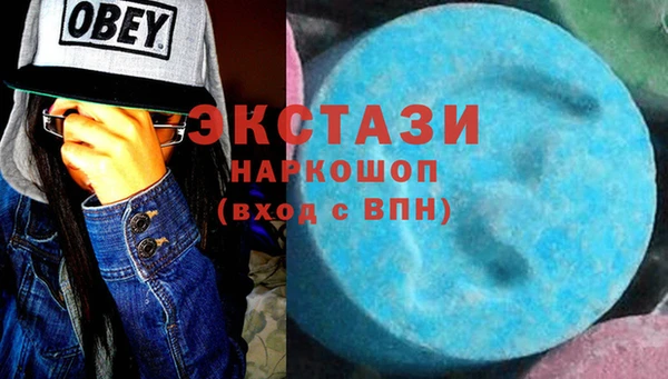 мескалин Абаза