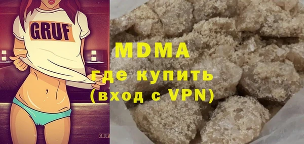 каннабис Абдулино