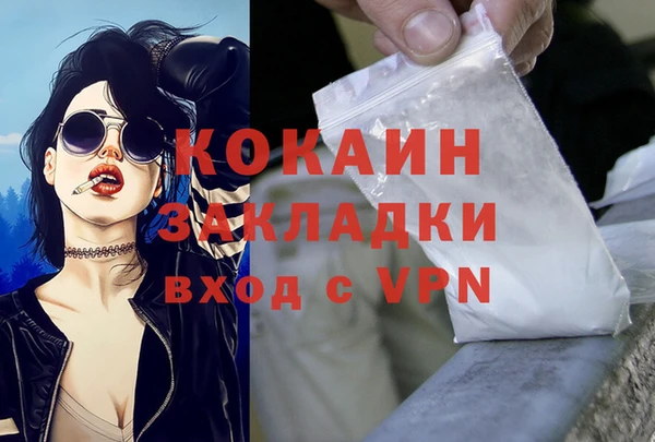мескалин Абаза