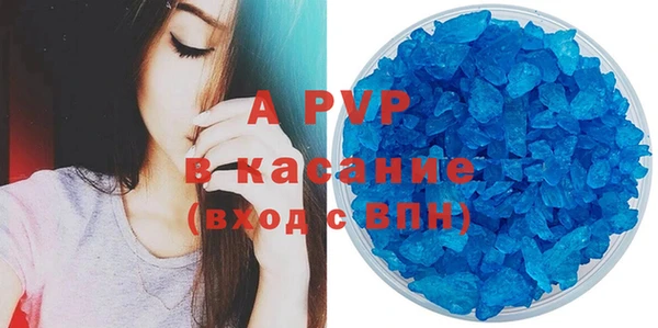 шишки Алексеевка