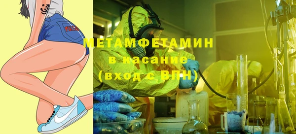 мескалин Абаза