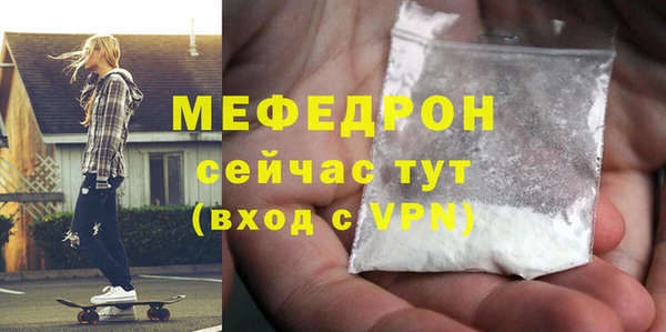 мескалин Абаза