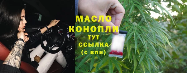 каннабис Абдулино