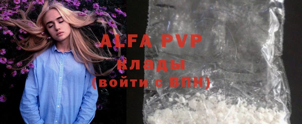 apvp Абинск