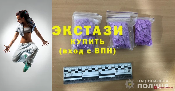 дистиллят марихуана Алексин