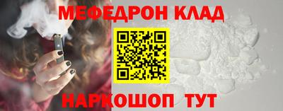 спайс Камышлов