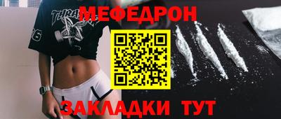 спайс Камышлов
