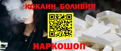 спайс Камышлов