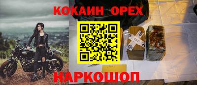2c-b Кандалакша