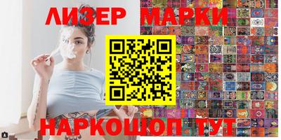 спайс Камышлов