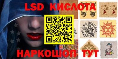 2c-b Кандалакша