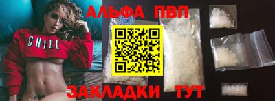 спайс Камышлов