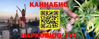 дистиллят марихуана Канаш