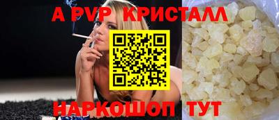 спайс Камышлов