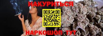 спайс Камышлов