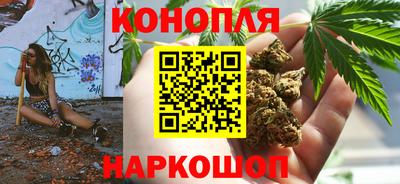 спайс Камышлов