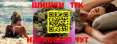 дистиллят марихуана Канаш