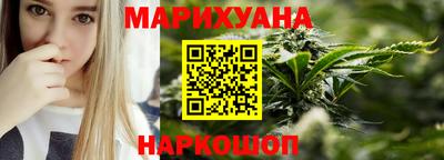 дистиллят марихуана Канаш