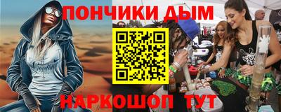спайс Камышлов