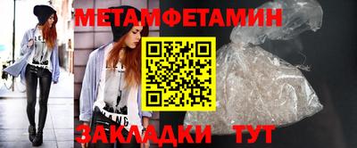 2c-b Кандалакша
