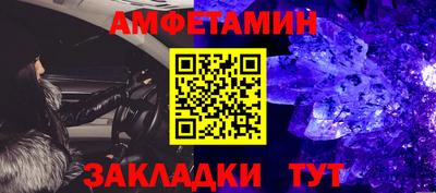 спайс Камышлов