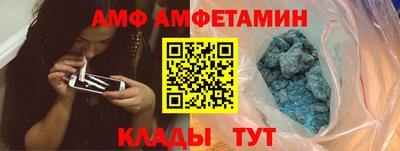 спайс Камышлов