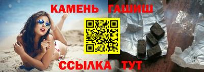 спайс Камышлов
