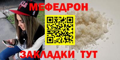 спайс Камышлов